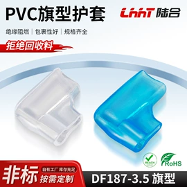 绝缘套管;护套软管;橡塑管套