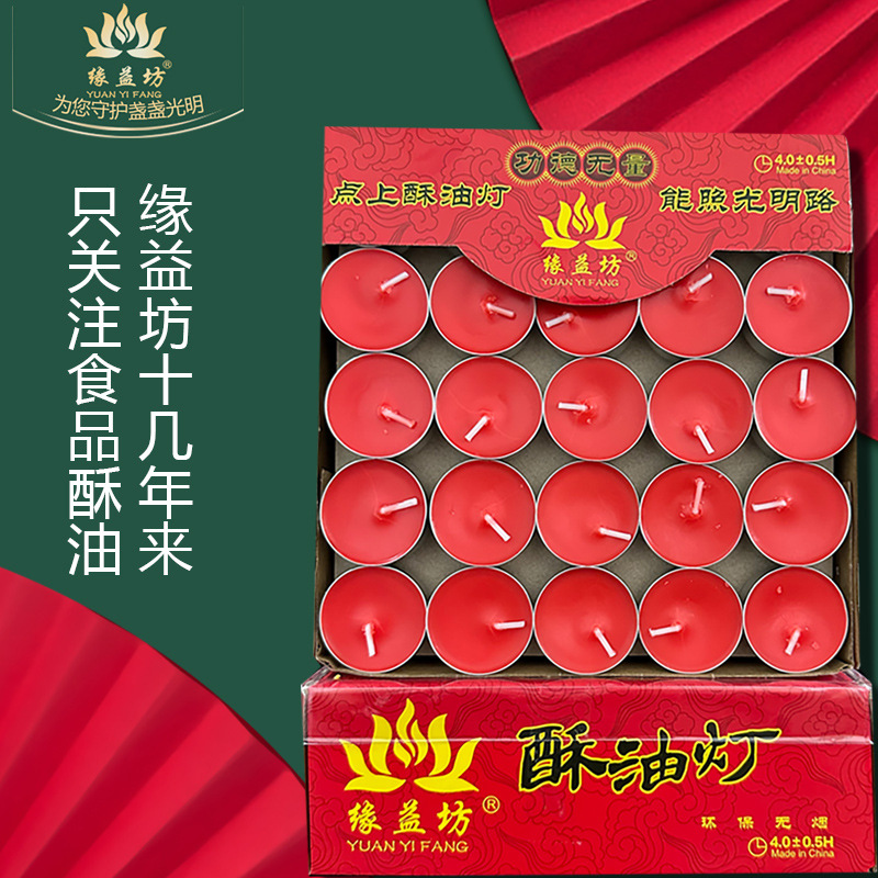 4 horas 100 tabletas Rojo 1 caja