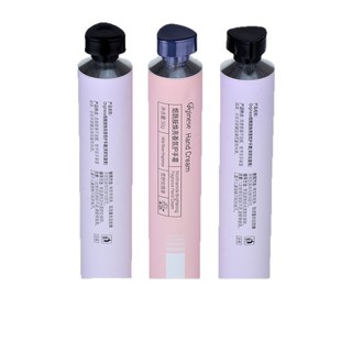60ml Pure Aluminum Soft Tube Packaging Material High Dome Spherical Cover Triangular Cover Various Cover Cosmetic Aluminum Tube