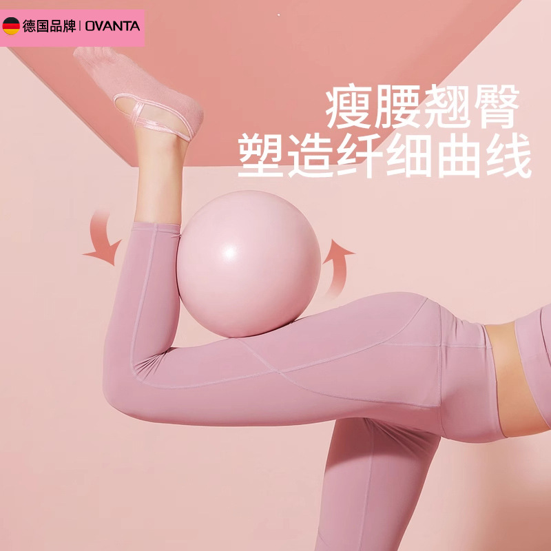 Yoga Ball for Adults, Pilates Small Ball for Fitness, Pregnant Women, Yu Jia Pelvic Floor Muscle Women, 25cm Mini Yoga Equipment