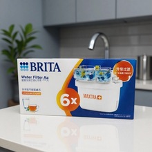 适配碧然德通用滤水壶滤芯净水器新标专家版滤芯批发家用1盒6只装