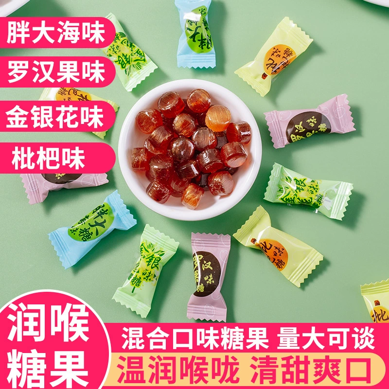 Вкус мушмулы Конфеты в горло Cool Botae Жимолость Siraitia grosvenorii Свежее дыхание Конфеты Мятные оптом