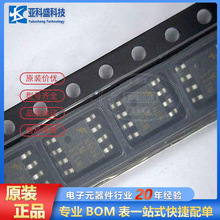 ȫ��ԭװLM311MX/NOPB �Ƚ���SOIC-8