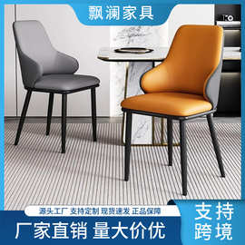 意式餐椅 高靠背软包金属框架 酒店餐厅专用跨境出口货源极简