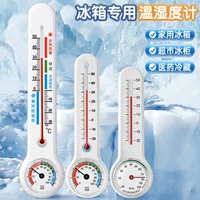 医用级精度温湿度计冰箱专用｜1688采购指南