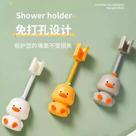 抖音同款可爱小黄鸭花洒支架可调节淋浴喷头挂座可调节