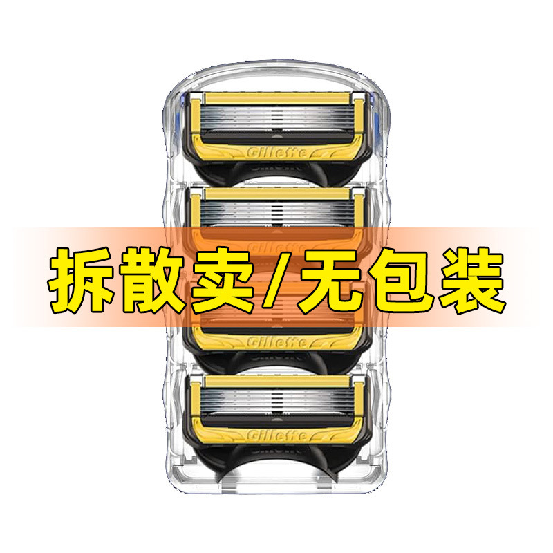 輸入品 Fengyin Fusion 5層刃手動カミソリ メンズ吉利カミソリヘッド カミソリホルダー その他|undefined