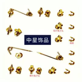 饰品配件;挂饰挂件;吊坠