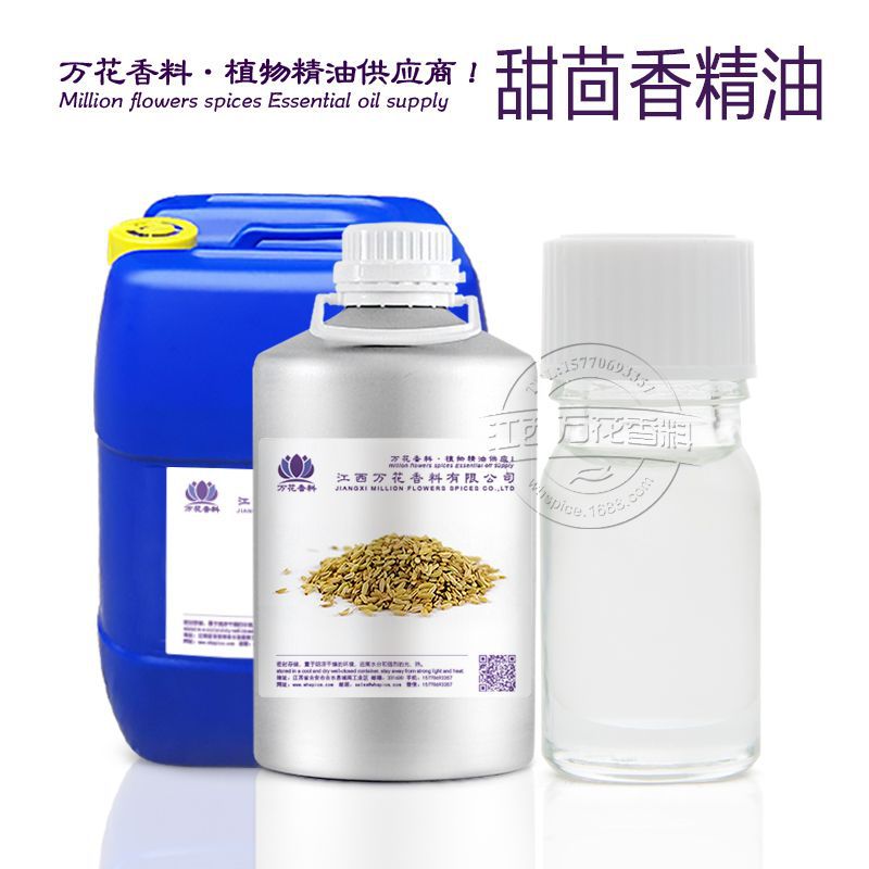 ��Ʒ5ml/ƿ �����㾫��С����Ӧ ��ӭ��ѯ������� ��������