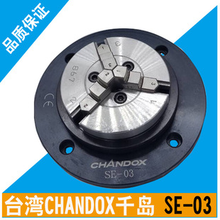 ̨��CHANDOXǧ�uSE-03���P ��������צ�A�^ �ք���צ���Pԭ�b��Ʒ