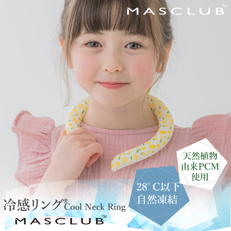 ♔ 日本の子供用アイスリング、冷却リング、アイスネックリング、夏の物理冷却|undefined