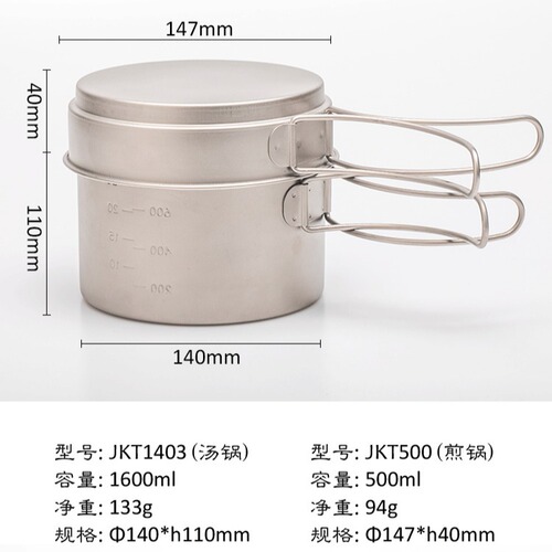 Outdoor Pure Titanium 1100-1600L Pot Burner Set for Cooking Rice and Stews, Folding Pot with Foldable Handle, Hanging Pot Set