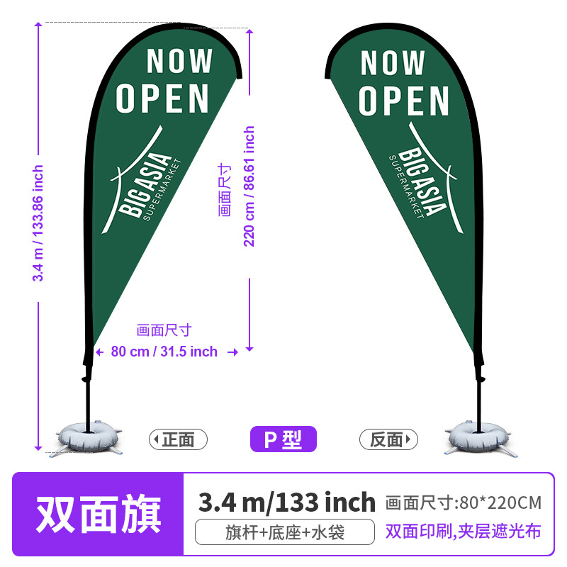 Bandera de cuchillo de inyección de agua transfronteriza bandera de color bandera de plumas al aire libre personalizada base de asta de bandera cuadrada gota de agua bandera de playa personalizada al por mayor