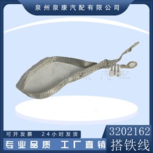 优势批发发动机配件接地线3202162船用柴油机接地线/3202162