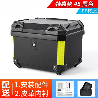Suitable for motorcycle tail box Motorcycle trunk - special-offer-45lblack-lining-pp-material-without-base