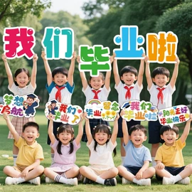 场地布置道具;喜字;节庆用品