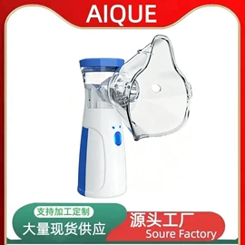 家用血压计;个人护理电器;智能血压仪