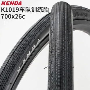 Покрышка Kenda K1019 700x25c/26 тренировочная всесезонная сверхлёгкая защита от проколов