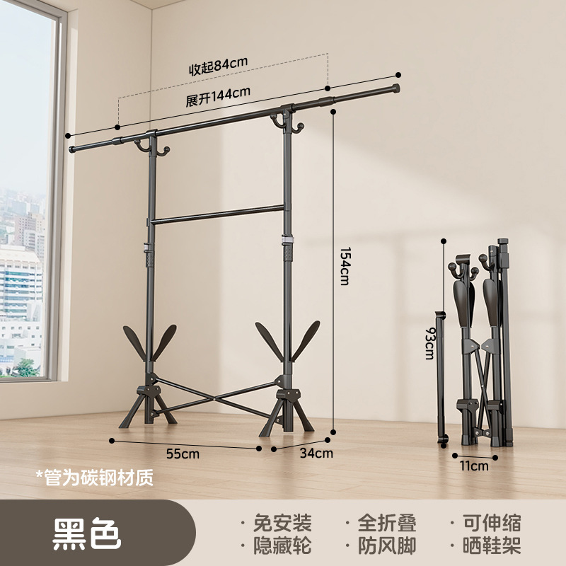 小型家庭用寝室バルコニー用の二本ポール折りたたみ物干しラック、床置き型パンチフリー物干しラック、洋服ラック|undefined