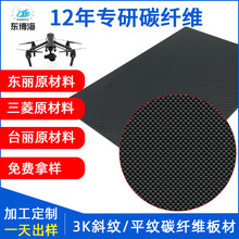 �S��400*500*2MM���ղ��ϸߏ����M��̼�w�S���Ƭ�ļӹ��o�˙C��