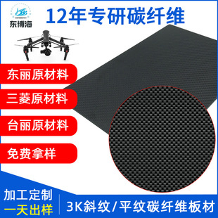 �S��400*500*2MM���ղ��ϸߏ����M��̼�w�S���Ƭ�ļӹ��o�˙C��