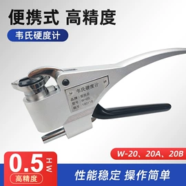 硬度计;偏摆检查仪;扭力扳手