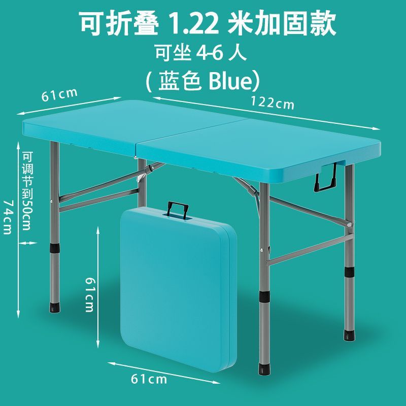 可折叠桌便携式简易家用餐桌户外夜市摆摊长方形吃饭轻便桌子绢花|undefined