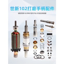 ����204���C�ֱ����102��ĥ�C�ֱ��D��̼ˢ�S���B���^�A�^�֙C��