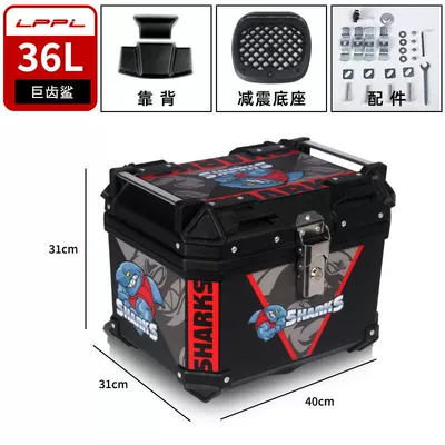 electric car trunk large, Motorcycle trunk - 36l-megalodon-m-high-configuration-backrest-shock-absorbing-bottom-plate-thickened