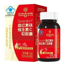 ͬÃ͢SpeakintFSCܛz500mg/*30/ƿ