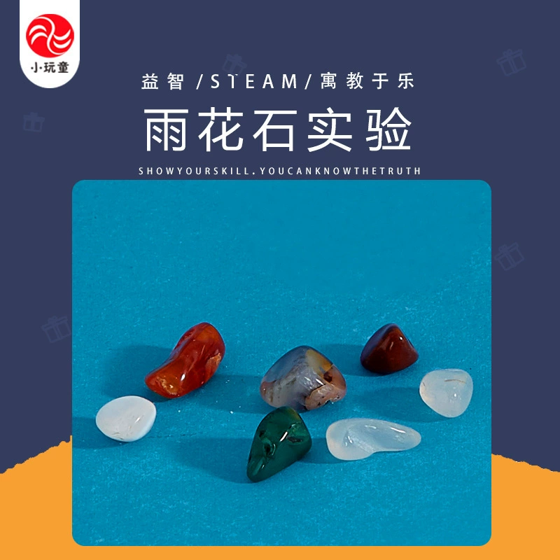 Детский научный эксперимент играть в учебные пособия