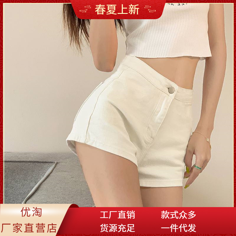 。白色牛仔短裤女紧身腰批发夏季新款韩版百搭a字弹力修身热