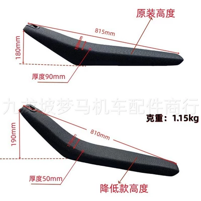 Modified Thin Standard Version — Motorcycle cushion
