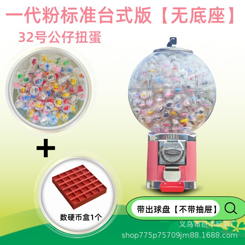Fabricantes venden máquinas de monedas de un dólar tiendas pequeñas máquinas de torsión de huevos máquina de bolas elásticas de mesa para niños juguetes híbridos universales