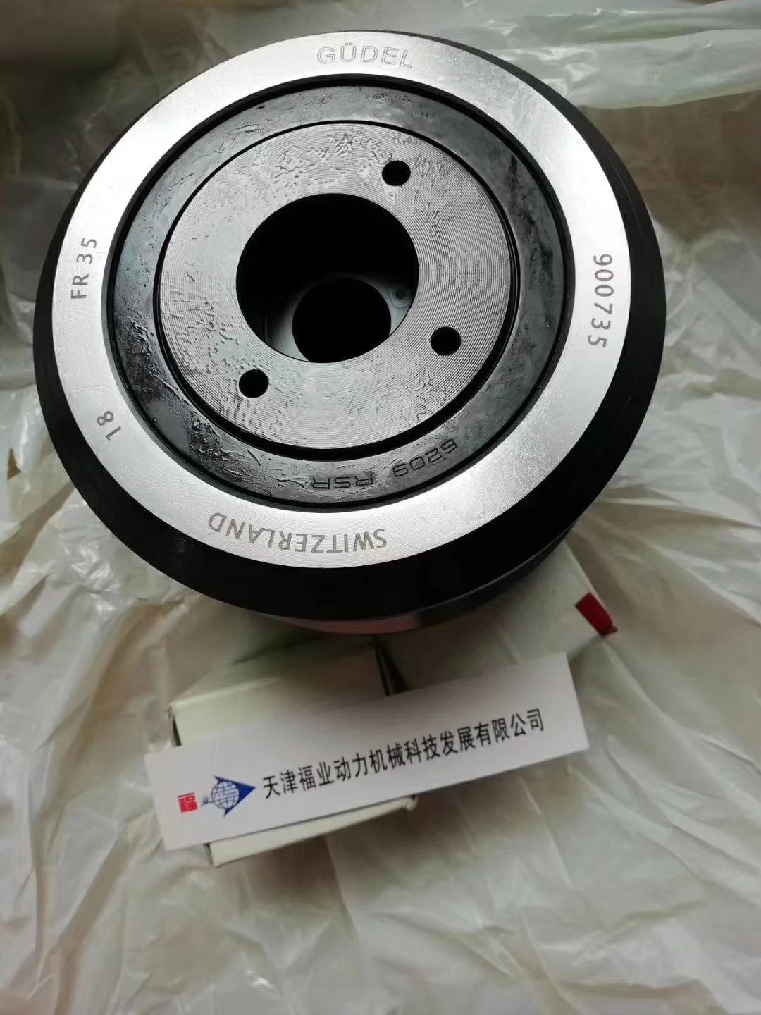GUDEL滚轮轴承FZ20R 900997 WR20 900920 MR5 154050