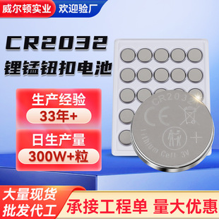 ���I�bCR2032�~��늳�LED�~�����ְ�����b����3V��i��ʽ늳�