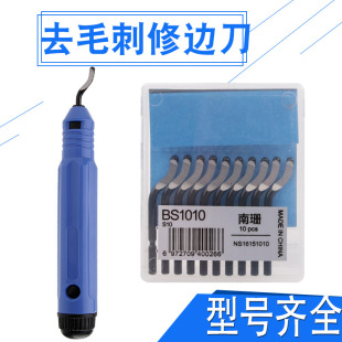 �ε�ȥë��BS1010���P���߅��Ƭ�w߅��߅�����ǵ��^NB1100BS1018
