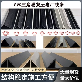 其他广告器材;展示架;PVC异型材