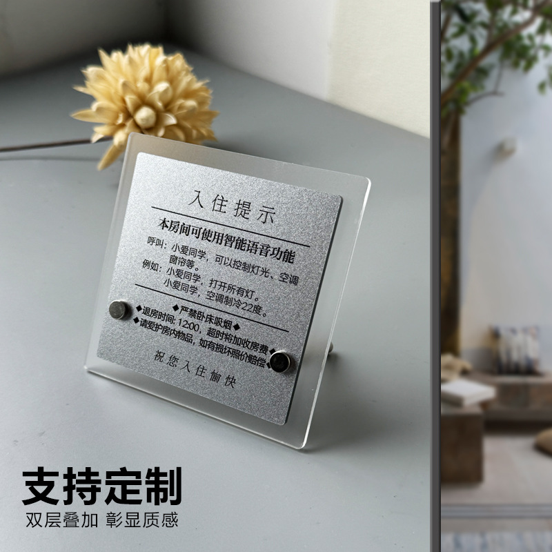 双层立体二维码制作点菜表展示台菜品餐饮价格标识牌酒店无线密码