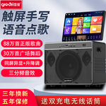 国爱M8广场舞音响带显示屏蓝牙视频户外音箱话筒KTVk点一体机