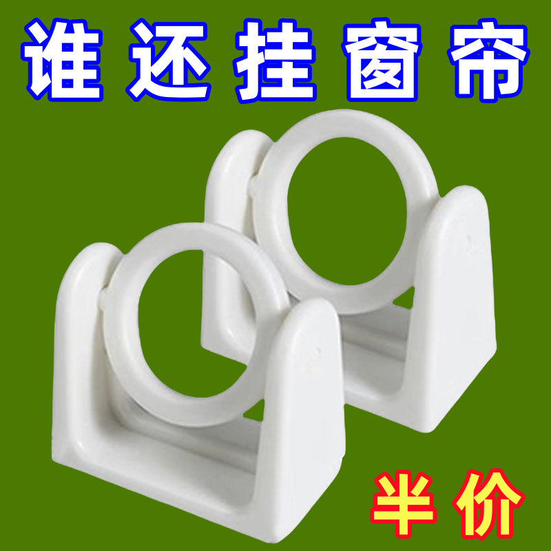 360旋转挂环升级圆环挂杆托毛巾杆粘钩免打孔窗帘浴帘杆托架支架|undefined