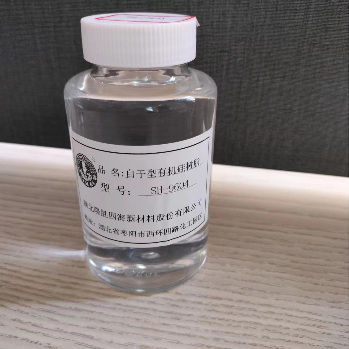 自干型有机硅树脂 光泽好硬度高常温自干 不能烘烤的大型设备涂装