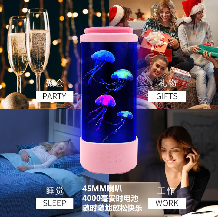 跨境蓝牙音箱低音炮七彩水母2025新款白噪音睡眠音响小夜灯神器|undefined
