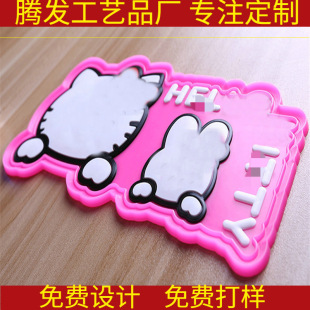 Square car storage mat car dashboard car perfume seat non-slip mat mobile phone storage stickers micro high temperature