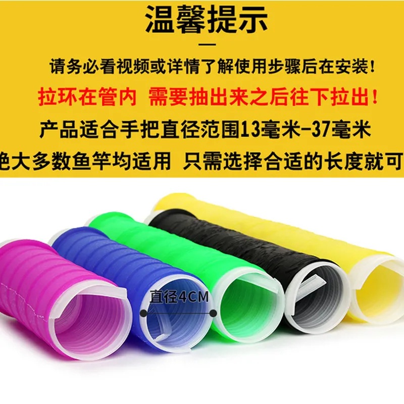 Samanta caña de pescar de silicona cubierta de la manija antideslizante cubierta de pesca de la correa de bobinado que absorbe el sudor de la manija de bobinado con tubo Termocontraíble antideslizante anti-electricidad