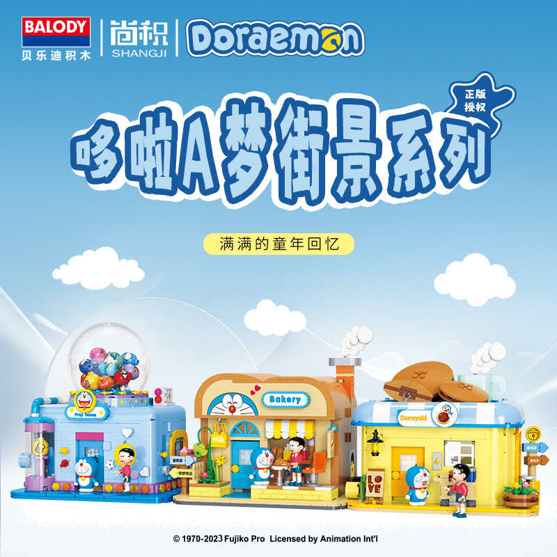 Belodi 21084 - 86 autentico Doraemon Street View tiendas de decoración modelo de juguetes para niños ensamblar bloques de construcción