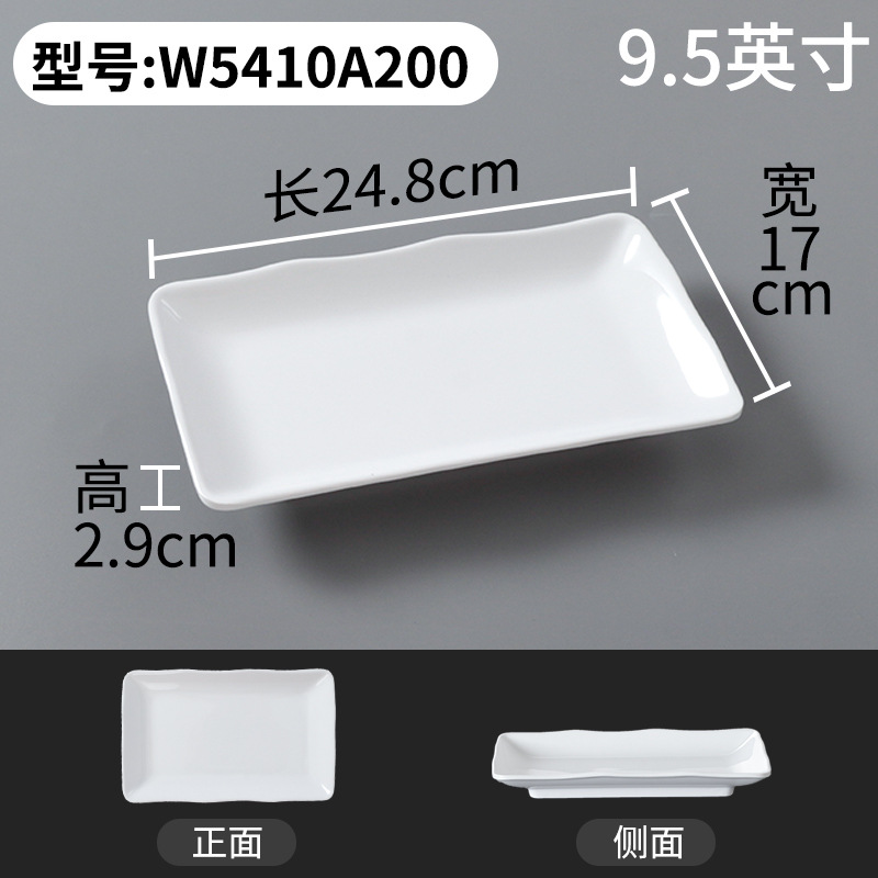 W5410A200