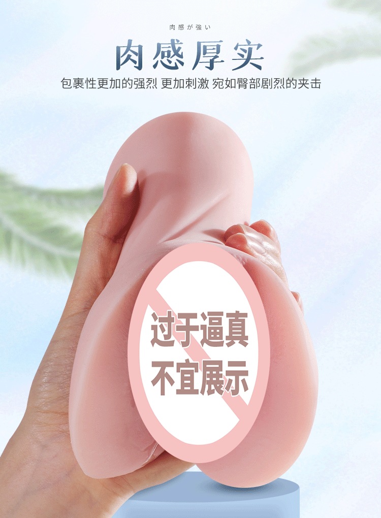 Mystery Realistic Skin-Feel Manual Masturbator in Flesh Tone TPE — detail image 18