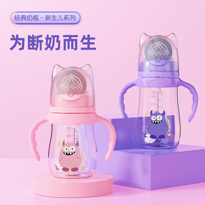 Biberón para bebés Biberón anti-asfixia y anti-flatulencia de gran calibre para bebés Biberón anti-caída y a prueba de fugas para recién nacidos