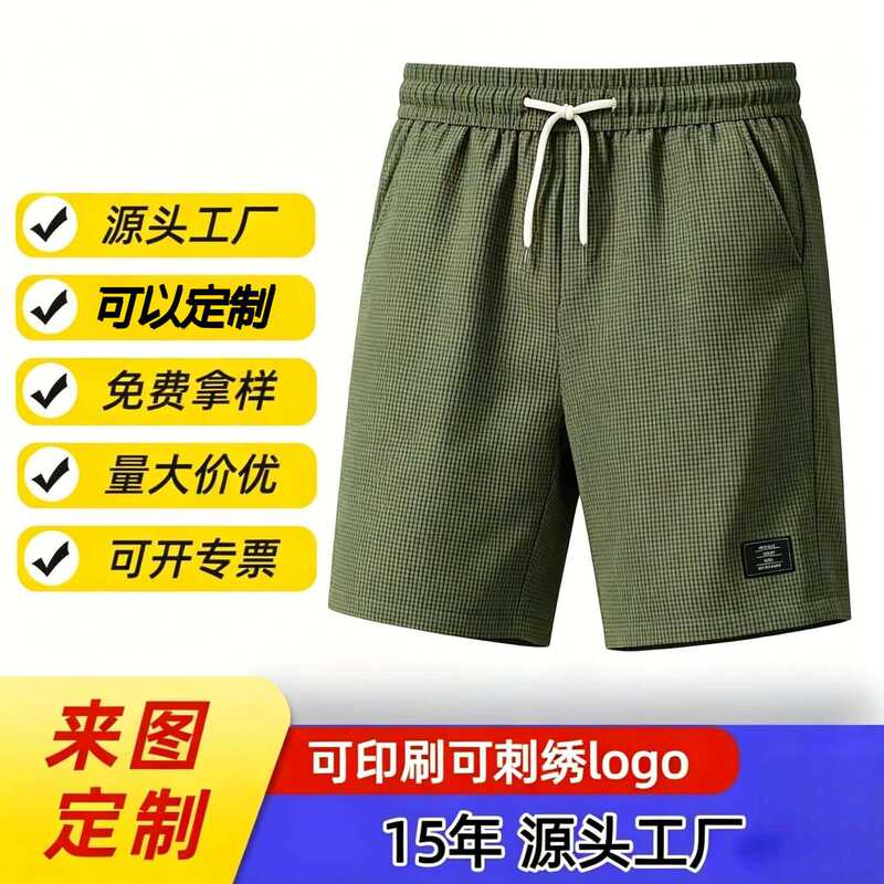 Men's waffle shorts. Direct sales from the factory. Supports custom printing, free samples available, and bulk discounts